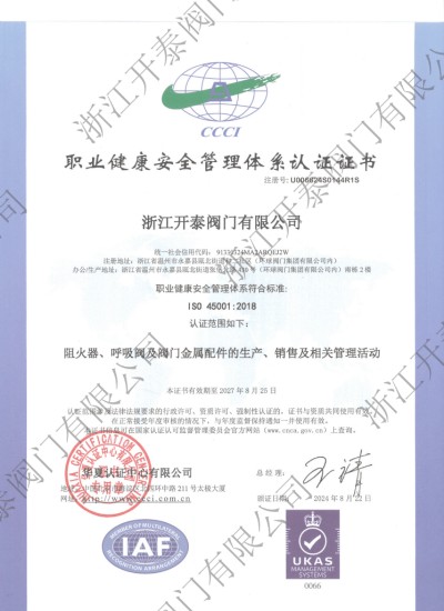 证书4